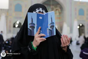 مراسم دعای ام&zwnj;داوود در حرم مطهر رضوی