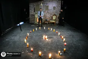 نمایش آئینی &laquo;ردپا&raquo;