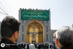 مشهد مقدس میزبان خانواده بزرگ ایرانِ امام رضا (ع) خواهد بود