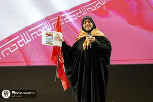 یازدهمین گردهمایی خواهران و برادران شهدای جهان اسلام