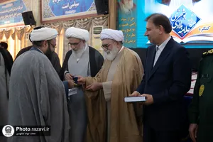 دهمین کنگره علمی پژوهشی علامه بلادی بوشهری