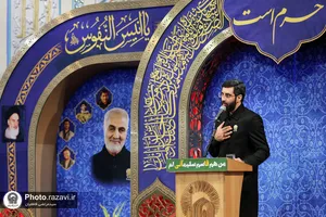 بزرگداشت سومین سالگرد شهادت سردار سلیمانی در حرم مطهر رضوی - 2