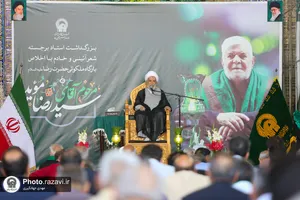 بزرگداشت مرحوم سید رضا موید در حرم مطهر رضوی