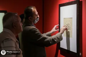 افتتاح نمایشگاه خوشنویسی آوای خط در نگارخانه رضوان