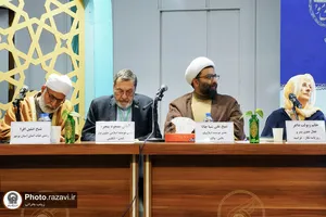 نشست علمی کرامت و حقوق مقاومت در جهان معاصر