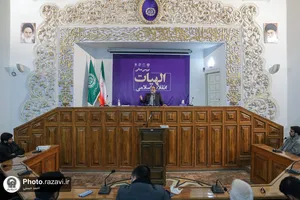 سلسله جلسات بررسی مبانی الهیات انقلاب اسلامی در حرم مطهر رضوی