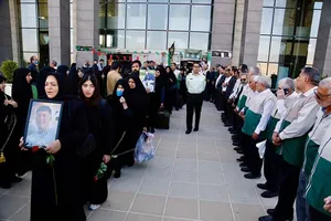 لامرد