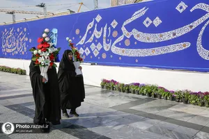 دیوارنگاره &laquo;مبارزه&zwnj; دائمی خستگی&zwnj;ناپذیر&raquo;