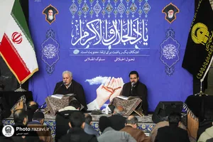 مراسم دعای ام&zwnj;داوود در حرم مطهر رضوی