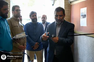 آیین افتتاح نمایشگاه عکس شهید جمهور