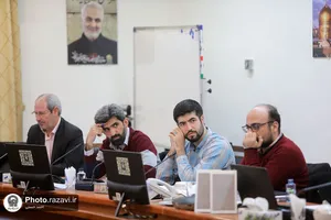 نشست پایش عملکرد هشت ماهه سازمان علمی و فرهنگی آستان قدس رضوی