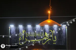 حال و هوای حرم مطهر رضوی در شب شهادت حضرت زهرا(سلام الله علیها)