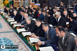 ترتیل خوانی قرآن کریم در مسجد گوهرشاد