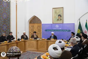 هفتمین اجلاسیه تولیت&zwnj;های آستان&zwnj;های مقدس و بقاع متبرکه ایران اسلامی