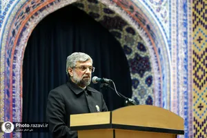 همایش آئینه رضوی