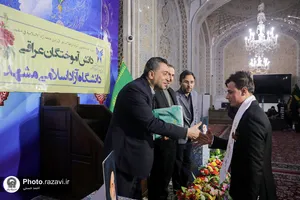 مراسم دانش&zwnj;آموختگان عراقی دانشگاه آزاد اسلامی مشهد