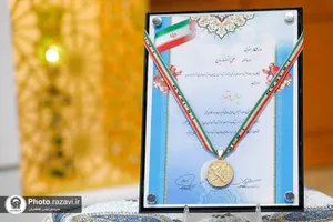 مراسم اهدای مدال قهرمانی مرحوم علی انصاریان به موزه آستان قدس رضوی