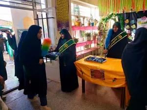 همدان