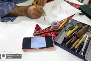 هم&zwnj;نویسی اساتید خوش&zwnj;نویسی ساوجبلاغ در حرم مطهر رضوی