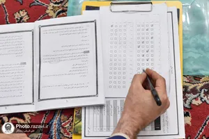 آزمون ارتقا و دانش افزایی ویژه اساتید اداره پاسخگویی حرم مطهر رضوی