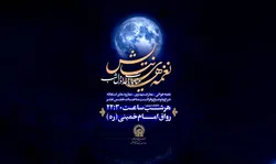 شب‌های حرم رضوی با «نغمه‌های نیایش» رنگ مناجات می‌گیرد