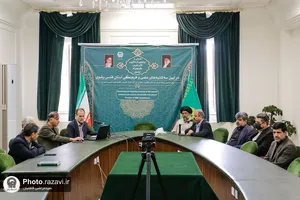 رونمایی از قرآن نفیس هزار ساله &laquo;مصاحفی قزوینی&raquo; در کتابخانه حرم مطهر رضوی