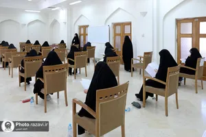 آزمون اختصاصی ورودی دانشگاه علوم رضوی