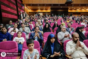 اختتامیه طرح تعالی خانواده رضوی