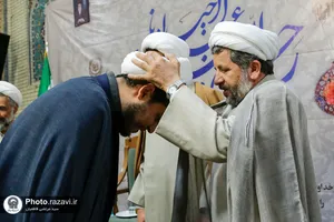 عمامه&zwnj;گذاری طلاب دانشگاه علوم اسلامی رضوی