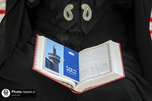 مراسم دعای ام&zwnj;داوود در حرم مطهر رضوی