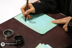 سوگواره مادران فاطمی دختران زینبی