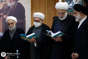 رونمایی از کتاب شرح زیارت جامعه کبیره