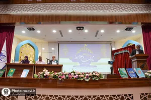 افتتاحیه چهارمین کنگره بین&zwnj;المللی &laquo;امام رضا علیه&zwnj;السلام و علوم روز&raquo;