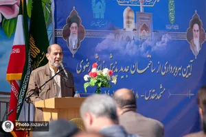 آیین بهره&zwnj;برداری ساختمان پذیرش زائرشهر رضوی