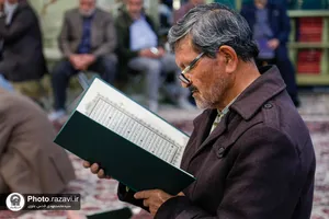 سلسله جلسات تفسیر قرآن کریم در حرم مطهر رضوی