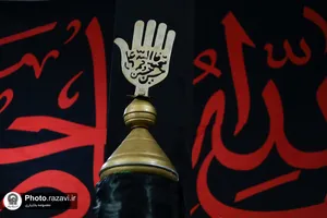 عزاداری هیئت موسی&zwnj;بن&zwnj;جعفر علیه&zwnj;السلام در حرم مطهر رضوی
