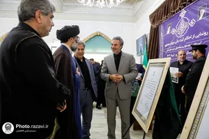 رونمایی از احکام ثبت میراث فرهنگی حرم مطهر رضوی