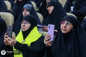 اختتامیه چهارمین کنگره بین&zwnj;المللی امام رضا علیه&zwnj;السلام و علوم روز