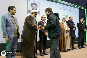 اختتامیه نخستین جشنواره صنایع خلاق فرهنگی عالم آل محمد(ع)
