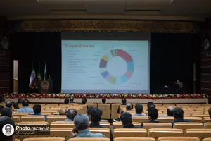 همایش تبیین نقشه راه پدافند سایبری