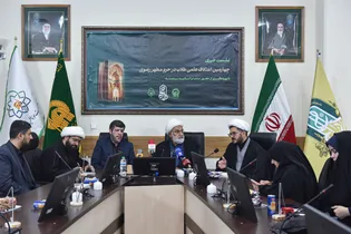نشست خبری چهارمین اعتکاف علمی طلاب در حرم مطهر رضوی