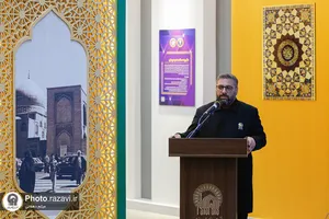 مراسم اهدای مدال به موزه آستان قدس رضوی
