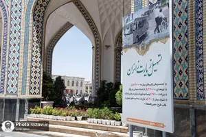 ارائه دستاوردهای آستان قدس رضوی در نمایشگاه محیطی صحن کوثر