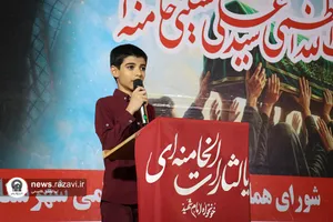 پرچم