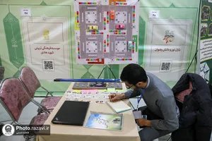 افتتاح رویداد &laquo;هم&zwnj;افزایی فعالان فرهنگی اجتماعی خراسان رضوی&raquo;
