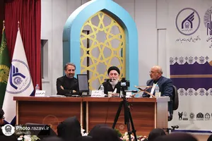 سومین کنگره بین&zwnj;المللی امام رضا علیه&zwnj;السلام و علوم روز-2