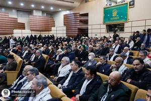 سومین یادواره شهدای آستان قدس رضوی