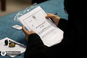 آزمون پذیرش روان&zwnj;شناس در مرکز جامع مشاوره آستان قدس رضوی