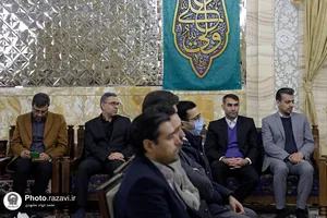 دیدار جمعی از کارکنان منتخب با تولیت آستان قدس رضوی