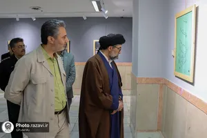 نمایشگاه مهمانی خدا به میزبانی امام رضا(علیه&zwnj;السلام)